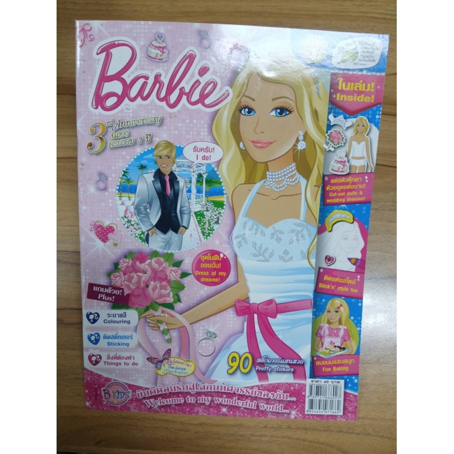 นิตยสาร Barbie ฉบับที่ 37 **รบกวนเลื่อนดูสภาพหนังสือก่อนการสั่งซื้อ**